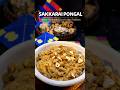 Sakkarai Pongal | South India’s Makar Sankranti Tradition #Pongal #SakkaraiPongal #IndianFestivals