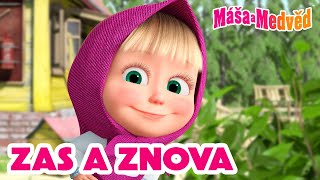 Máša a Medvěd 🐻👧 Zas a znova 🙆🏼‍♀️🔄 Kolekce epizod 🎬