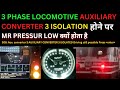 auxiliary converter in locomotive