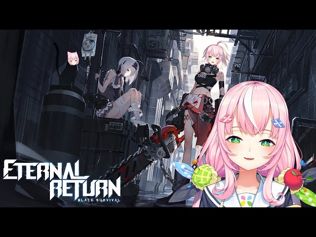 【Eternal Return: Black survival】 뉴비마왕님のサムネイル