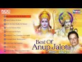 10 Anup Jalota Bhajans - Vol -  2 | Bhajan Sandhya | Hindi Devotional Songs | Bhakti Songs Mp3 Song