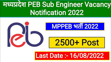 MP PEB SUB Engineer Vacancy Notification 2022 | MP Peb New Recruitment 2022 #peb #mppeb #vyapam