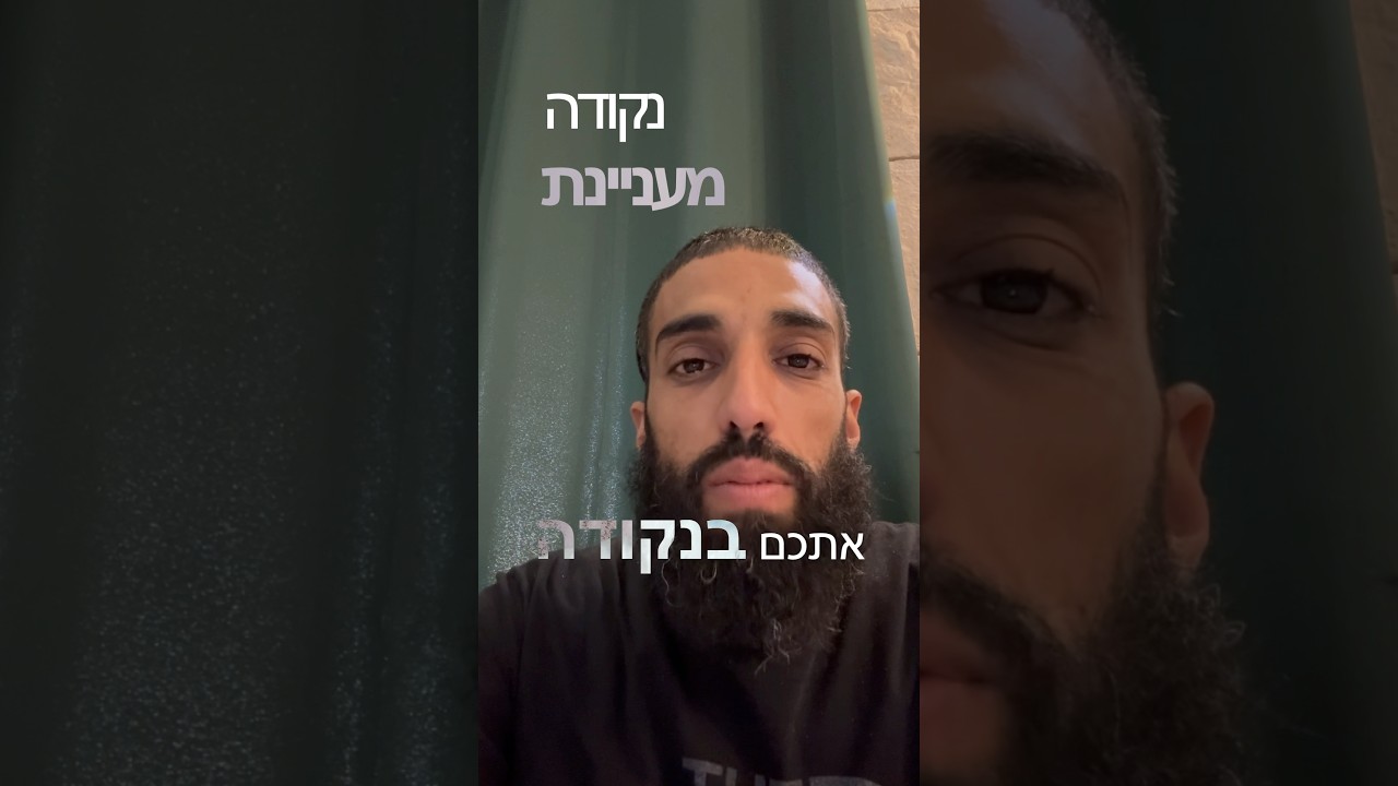 7 ביוני 2026