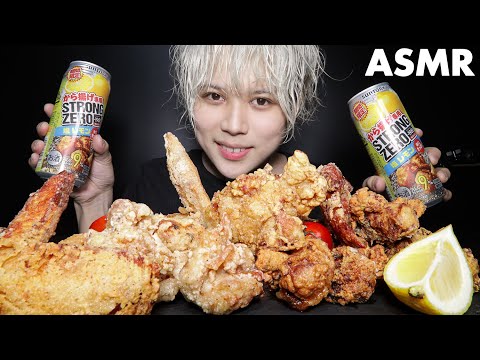 【咀嚼音】から揚げ専用ストロングゼロで唐揚げ【ASMR / モッパン / 먹방】