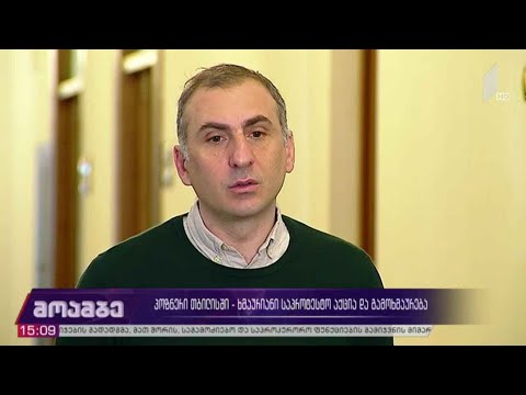 პოზნერი თბილისში - ხმაურიანი საპროტესტო აქცია და გამოხმაურება