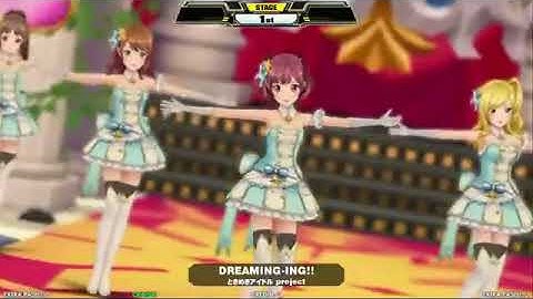 DDR A - DREAMING ING!! Background Video