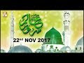 Watch Sarwar-e-Aalam (S.A.W.W) - 22nd November 2017 - ARY Qtv Online In HD