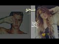 لعيونك عايفني هواي اشتاك لعيونك عايفني هواي اشتاك