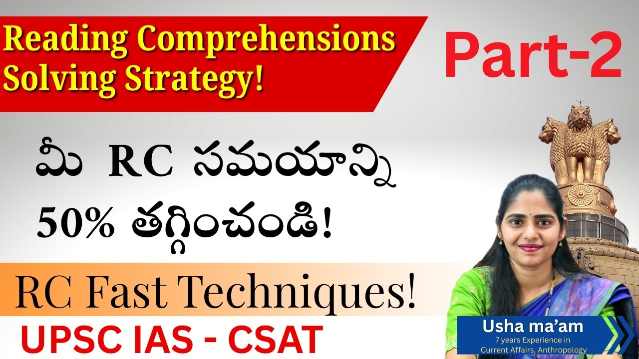 RC Solving Strategy in telugu  | Reading comprehensions CSAT techniques | Rathod's IAS Academy| UPSC