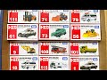 『トミカ』トミカのミニカーをおもちゃコンボイに戻そう！“Tomica" Let's return Tomica's ambulance minicar to the toy Convoy!