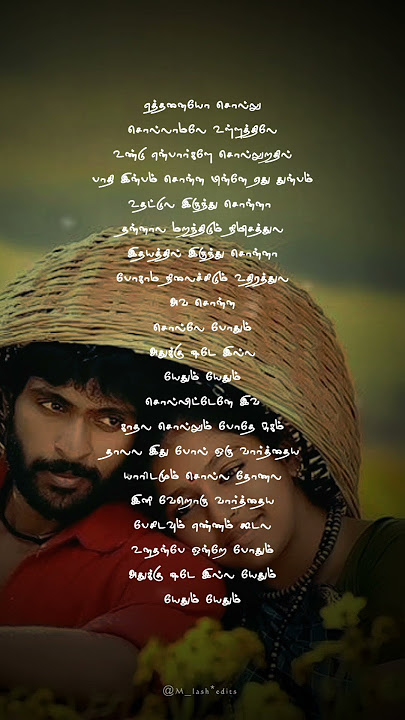 Sollitalae Ava Kadhala #lovesong #subscribemychannel 💕👍🙏