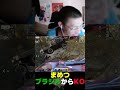 復帰したまめつが身勝手の極意覚えて帰ってきたwww【荒野行動】