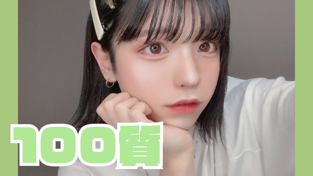 男の娘 ぎんしゃむの100質最新 Youtube 男の娘 ぎんしゃむの100質最新 Youtube
