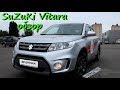 Suzuki Vitara 2018 тест-драйв - [ВЕДРОТЕСТ]