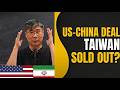 The US China Trade Deal Could Lead to Taiwan’s Biggest Shock | Prof. Jiang Xueqin
