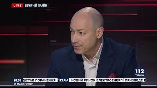 Гордон объявил об уходе со "112 канала" Гордон объявил об уходе со "112 канала"