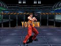 Psx bloody roar ii  yugo the wolf