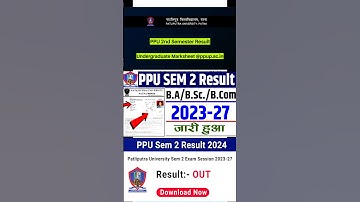 Patliputra University UG Semester 2 Result 2023 27 | PPUP Semester 2 Result2024 #shorts #patna #ppup