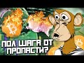 Bitcoin, Доллар, Облигации - Как они связаны и будет ли обвал Криптовалют?