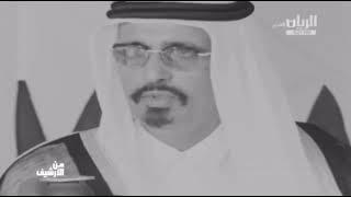 سمو أمير دولة قطر الأسبق الشيخ أحمد بن علي آل ثاني - رحمه الله يفتتح مدينة الشمال - 1971م