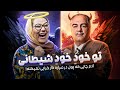 حرفی که شبنم مقدمی برای ادامه همکاری با مهران مدیری بی درنگ پس گرفت 