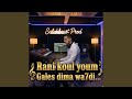 Rani Koul Youm 