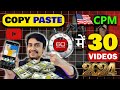 No face no voice  tbe copy paste youtube formula 2024  make 30s in 60 min  100 monetized
