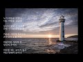 눈물로 보이는 그대 / 조용필 cover by 굿맨 (Goodman)