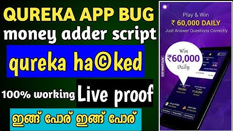 Qureka coin adder script | qureka new bug | qureka unlimited trick | qureka new script | Faiz Ashraf