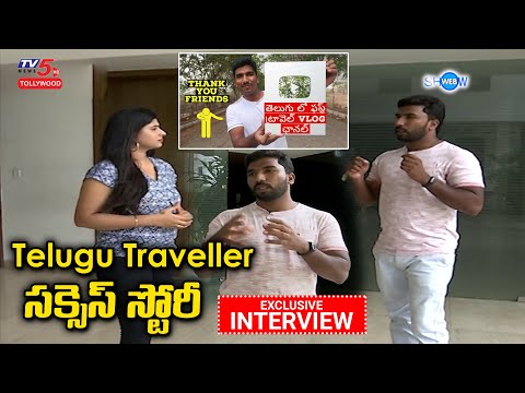 Telugu Traveller Raji Reddy Interview with TV5 | Telugu Traveller Success Story | TV5 Tollywood