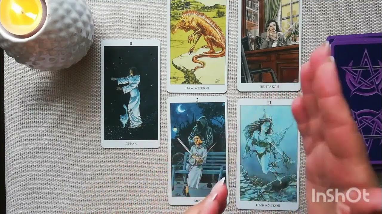 Расклад таро на козерог. Расклад таро на козерог. Таро на июль тельцы. Таро на июль тельцы. Астрология и таро.
