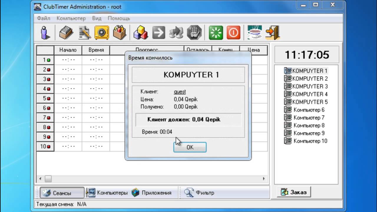 82. Clubtimer на 20 компьютеров. Clubtimer client. Time club убежище логотип. Фоны для clubtimer.