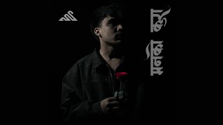 Bhamara - Rajan Music x @vibyn(Official Audio)
