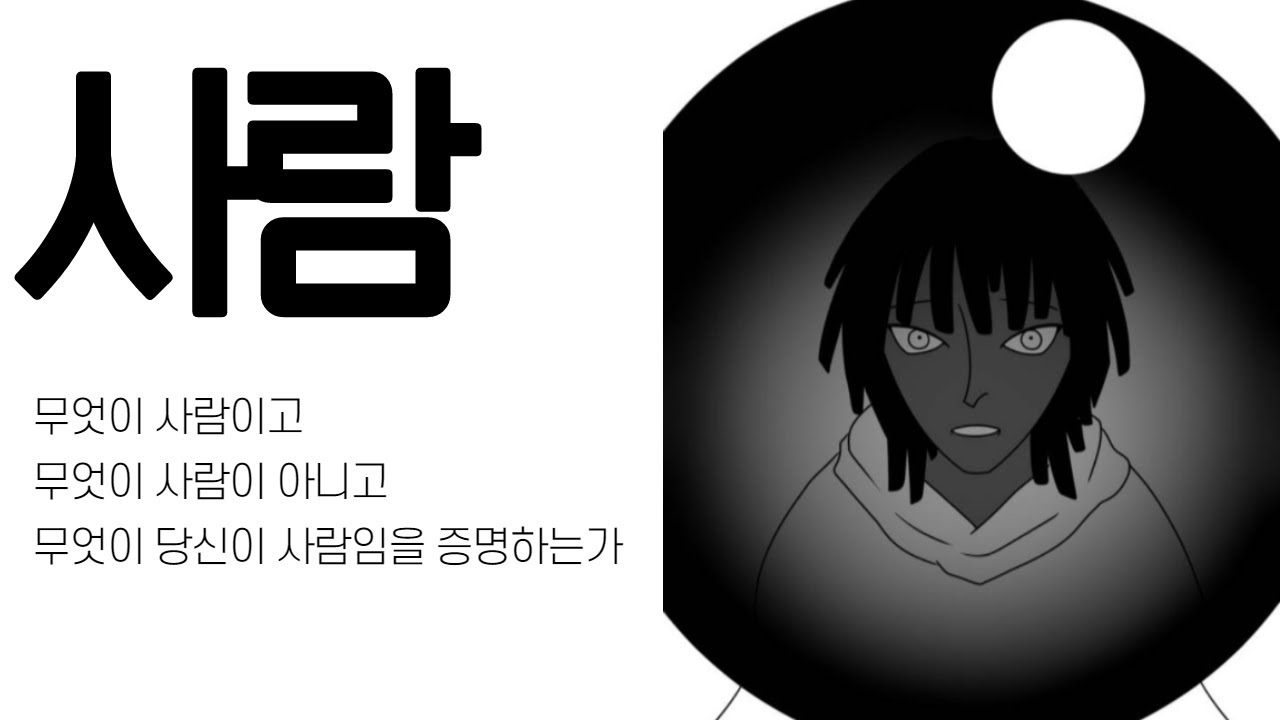 당신이 사람임을 증명할 수 있는 것은 당신이 사람임을 증명할 수 있는 것은 당신이 사람임을 증명할 수 있는 것은 당신이 사람임을 증명할 수 있는 것은 당신