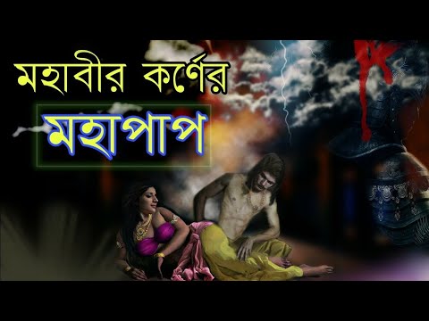 ভিডিও: নীকর্ণের রঙ: কি নির্ধারণ করে