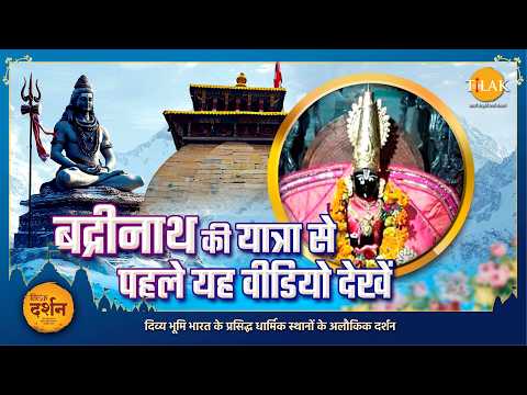आदि गुरु शंकराचार्य’ का अर्थ क्या है? स्वामी अविमुक्तेश्वरानंद सरस्वती जी से जानिये!