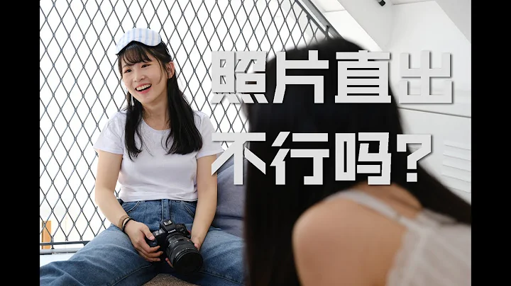 照片直出哪家强？JPG直出拍摄秘籍！Canon EOS-R vs Fujifilm X-T3 vs Sony A7m3 | 【彩蜂摄影生活杂志】 - 天天要闻