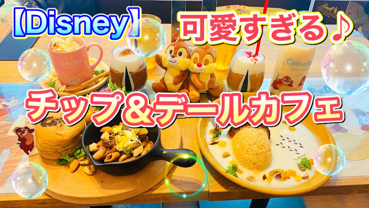 動画を再生