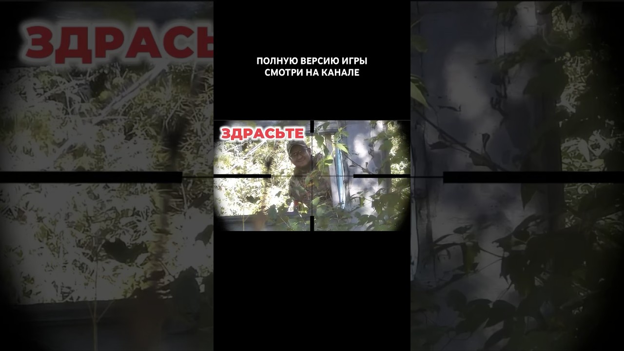 НЕВИДИМЫЙ СТРАЙКБОЛЬНЫЙ СНАЙПЕР В ГИЛЛИ | AIRSOFT SNIPER GAMEPLAY 