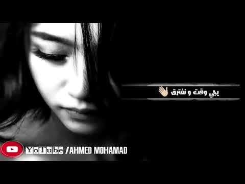 بعدت عني سنه سنه حاله وتساب حزينه اووي