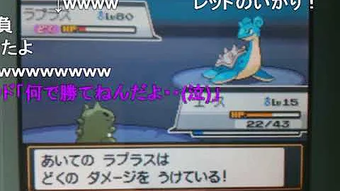 ポケモンhgss レッド戦