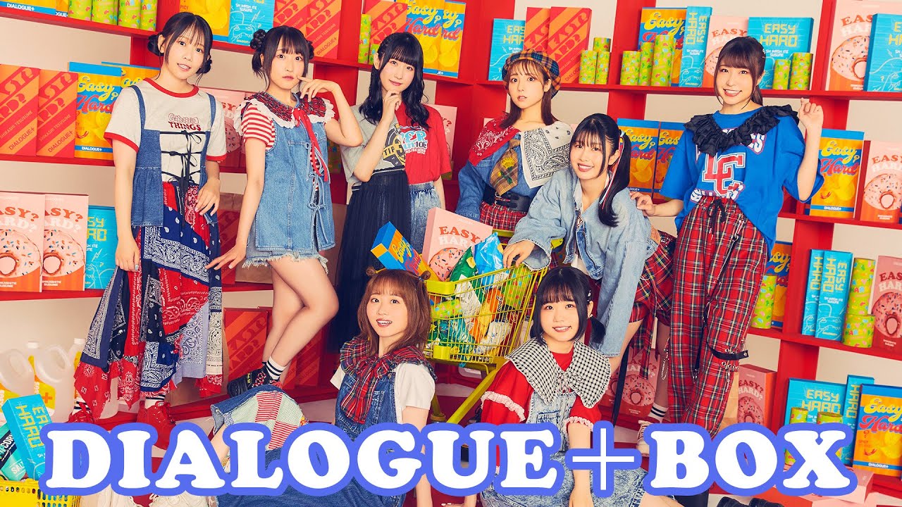 DIALOGUE＋BOX Vol.55 - YouTube