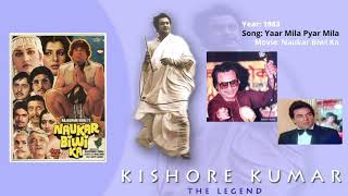 Yaar Mila Pyar Mila | Sad and Solo Part | Naukar Biwi Ka | Kishore Kumar