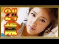 【Berryz工房】夏焼雅24歳の誕生日！ の動画、YouTube動画。