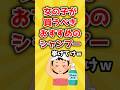 【2ch有益スレ】女の子が買うべきおすすめのシャンプー挙げてけw
