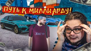 ДОРОГА К МИЛЛИАРДУ РУБЛЕЙ! ОХОТА ЗА НОВЫМИ ЭКСКЛЮЗИВАМИ ИЗ ОБНОВЫ! (CRMP | RADMIR)