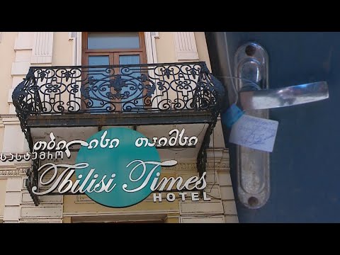 რეიდი ქოლ-ცენტერბის წინააღმდეგ, თუ ოპონენტების დაშინების მცდელობა?