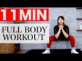 11-min Workout/ For beginners!/ Apartment friendly!