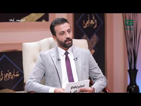 لماذا نذكر اسم الله على الذبيحة ؟ | #سنريهم_آياتنا