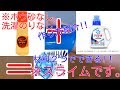 超ふわふわスライム作り方!!材料はたったの2つ!!洗濯のりなしホウ砂なし!!!